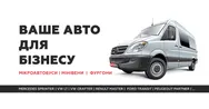 Фото компанії AvtoBiz