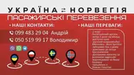 Фото компанії Cosmos Travel