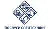 Логотип компанії Послуги спецтехніки
