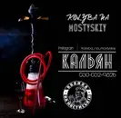 Фото компанії Кафе на Мостиській