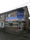 Фото компанії Магазин "Світ електроніки"