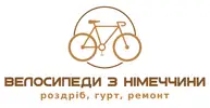 Фото компанії Велосипеди із Німеччини для дітей та дорослих