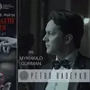 Фото компанії Творча студія Петра Радейка "PIDKOVAart"