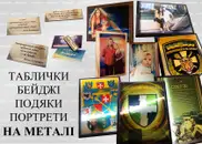 Фото компанії Студія "Артішок"