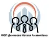Логотип компанії ФОП "Денисова Наталя Анатоліївна"