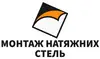 Логотип компанії Монтаж натяжних стель