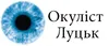 Логотип компанії Мікрохірургія ока ВОКЛ