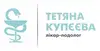 Логотип компанії Лікар-подолог "Тетяна Купєєва"