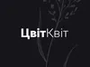 Логотип компанії ЦвітКвіт