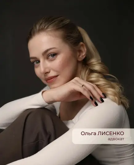 Фото компанії Адвокатське об'єднання "НОМО"