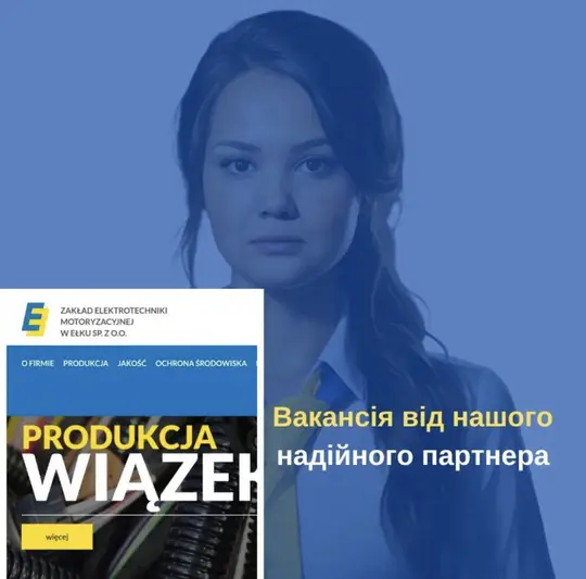 Фото компанії Реальна робота