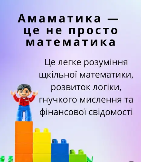 Фото компанії Академія "Ліберті"