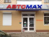 Фото компанії Магазин "АвтоMAX"