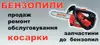 Логотип компанії Магазин "Мотозапчастини"