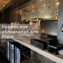 Фото компанії Сервісний центр по ремонту кавового обладнання SAECO +