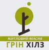 Логотип компанії Житловий масив "Грін Хілз"