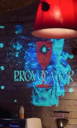 Фото компанії Provocator