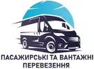 Фото компанії Пасажирські перевезення