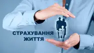 Фото компанії Страхові послуги