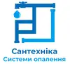 Логотип компанії Сантехнік. Системи водопостачання та опалення