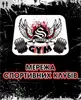 Фото компанії Спортивний клуб "Street Gym"
