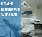 Фото компанії CHERNEY DENTAL CLINIC