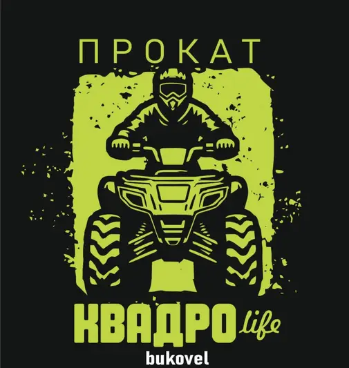 Фото компанії КВАДРО life