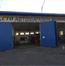 Фото компанії СТО Авторозборка Lanos