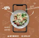 Фото компанії Піцерія "Леополі"