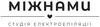 Логотип компанії Студія електроепіляції "Між нами"