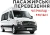Логотип компанії Пасажирські перевезення Чернівці - Мілан
