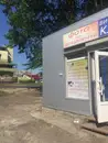 Фото компанії Фотосалон