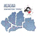 Фото компанії Ательє "Express"