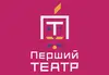 Логотип компанії Перший український театр для дітей та юнацтва