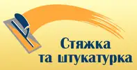 Фото компанії Стяжка та штукатурка