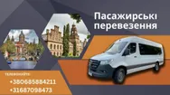Фото компанії Transfer UA-NL