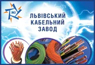 Фото компанії ТОВ "ЛКЗ"