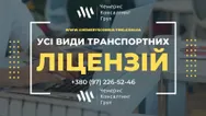 Фото компанії Чимерис Консалтинг Груп