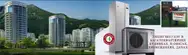 Фото компанії Науково-виробниче підприємство "Інститут тепла без газу"