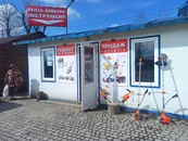 Фото компанії Продаж та ремонт бензо, електро інструментів