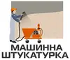 Логотип компанії Машинна штукатурка