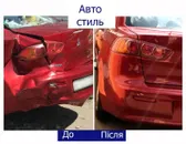 Фото компанії СТО "Автостиль"