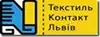 Логотип компанії Гуртівня "Текстиль-Контакт-Львів"