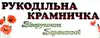 Логотип компанії Магазин "Вишиванка"