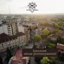Фото компанії Інвестиційно-девелоперська компанія "Kovcheg Residence"
