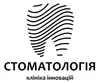 Логотип компанії Клініка інновацій "Стоматологія Назара Ковцуна"