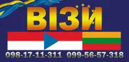 Фото компанії Візова підтримка
