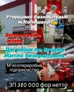 Фото компанії Візова підтримка А3