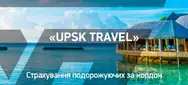 Фото компанії Подільський регіональний Страховий Центр