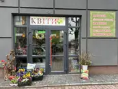 Фото компанії Магазин "Самоцвіт"